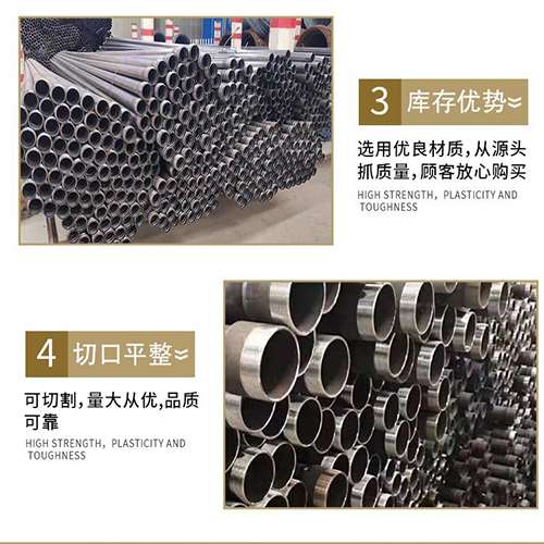 株洲声测管用于灌浆和工程施工的注意事项